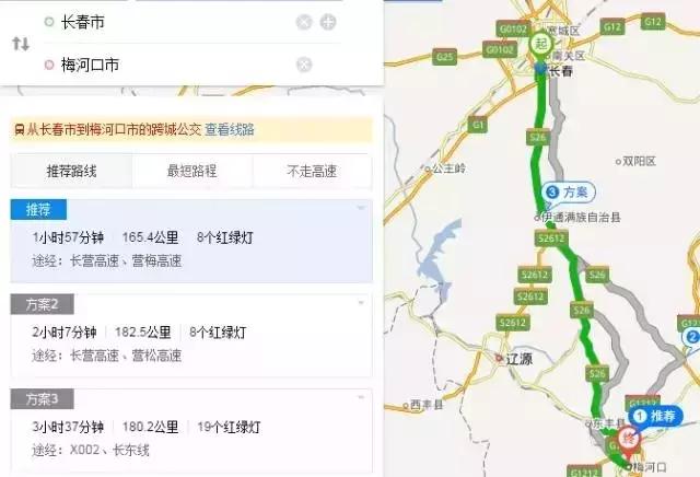 美景|距长春165公里处,这座低调的小城美到窒息!秋天去刚刚好!