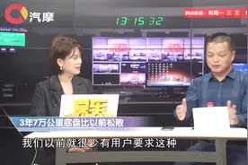 汽车跑了7万公里底盘松散了 汽车底盘加固杆有用吗？视频封面