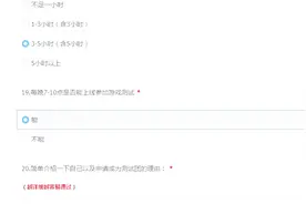 CF手游 教你如何申请核心体验服，反馈BUG送几万钻石哦！视频封面