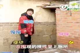 李鑫在农村体验生活，露天上厕所，被农村大妈围观，害羞得脸红了视频封面