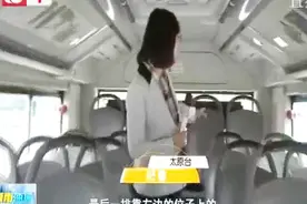 大妈“手欠”致公交车车窗瞬间炸裂，吓懵乘客，需赔偿几千元视频封面