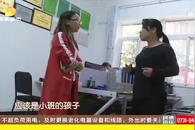5岁女儿幼儿园回家呕吐低烧，班里竟有十多名孩子同时有此症状！视频封面