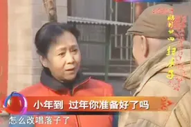 腊月二十四扫房子，这个过年习俗你知道吗？其中又有何寓意呢？视频封面