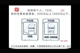 西安最严“禁烟令”11月实行，餐馆、网吧、火车站等等，全面禁烟