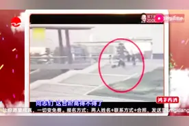 男子走路玩手机踩空摔下30级台阶，一路奔跑前倾，脸贴地滑行……