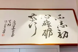 蔡锷将军出生地的优秀儿女——李治华视频封面