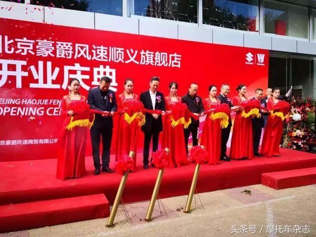 北京豪爵旗舰店开业，可能是国内最豪华的合资车专卖店！