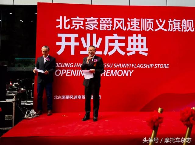 北京豪爵旗舰店开业，可能是国内最豪华的合资车专卖店！