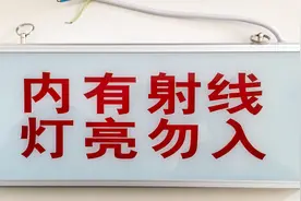 第四期：了解电离辐射么？什么是电磁辐射，有哪些关于辐射的谣言视频封面