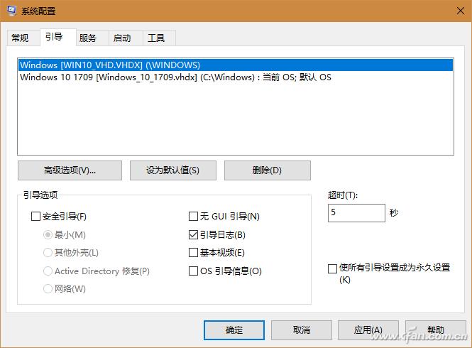 排忧解难 解决Windows 10安全模式三大问题插图2 排忧解难 解决Windows 10安全模式三大问题