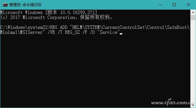排忧解难 解决Windows 10安全模式三大问题插图6 排忧解难 解决Windows 10安全模式三大问题