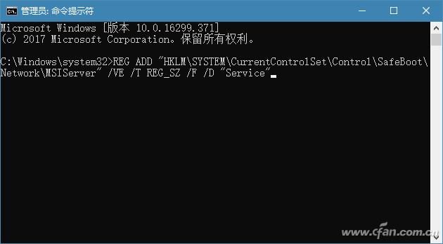 排忧解难 解决Windows 10安全模式三大问题插图8 排忧解难 解决Windows 10安全模式三大问题