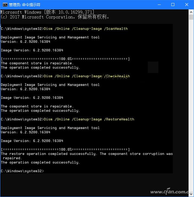 排忧解难 解决Windows 10安全模式三大问题插图4 排忧解难 解决Windows 10安全模式三大问题