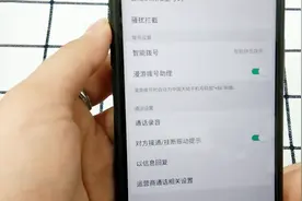 如何开启信息回复来电功能？今天教给你，礼貌地拒绝来电视频封面