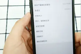 不会开启微信运动，这两个方法帮到你，来了解下