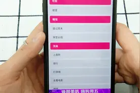 你的生命还有多久？这个小软件帮你计时，体验时间的珍贵视频封面