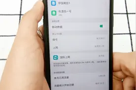 如何修改运营商名称呢？步骤很简单，试着了解下视频封面