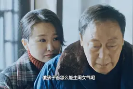 继女终于从心里接受继父，一声爸让人泪奔太感人了视频封面