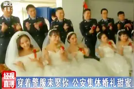 两人一见钟情，公安集体婚礼甜蜜上演，穿着警服来娶你视频封面