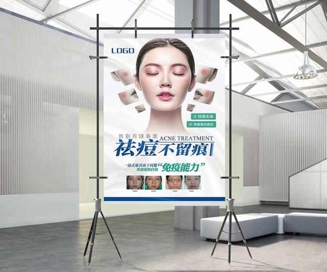 「库思格医美经营宝典」医美机构如何正确制作活动海报?