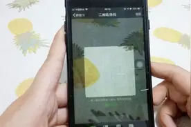 微信更新后，扫一扫更好用了，来了解下吧视频封面