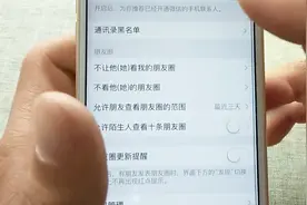强迫症福音，这么设置，教你关闭微信动态小红点视频封面