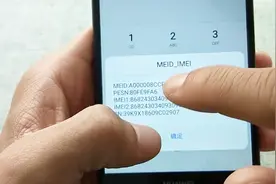 买了新手机，一定要记住这个东西，对手机很有作用视频封面