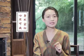 一个人，如果懂得这一点，提升自己不在话下！视频封面
