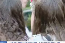 还在为头虱烦恼吗？用这个每周梳头发20分钟，就可消灭它视频封面