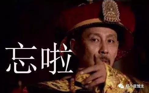 胭脂红酒 胭脂红酒杯(图3) 胭脂红酒 胭脂红酒杯(图3)