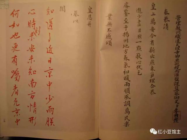 胭脂红酒 胭脂红酒杯(图10) 胭脂红酒 胭脂红酒杯(图10)