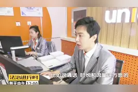 北京的残疾人又新添一项福利！移动联通套餐有特殊优惠！视频封面