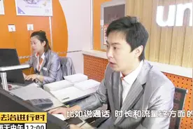 北京的残疾人又新添一项福利！移动联通套餐有特殊优惠！视频封面