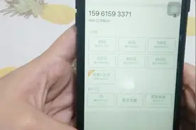 教大家用微信充话费，很便捷哦，教会身边的人吧视频封面