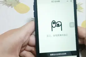 教你一键修改证件照，发现更美的自己，来试试看吧