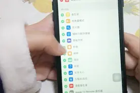 ios手机的控制页面，可以这样设置和操作，就变的很便捷
