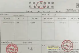 还完房贷的注意：这几张票据若丢了，房子可能不归你图片