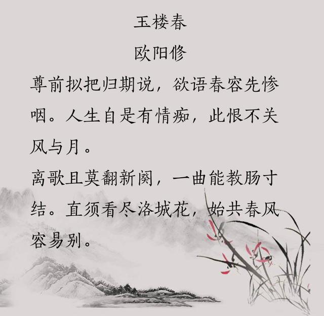 最具有特别代表的就是李商隐的 锦瑟木兰花令拟古决绝词谏友 纳兰容若