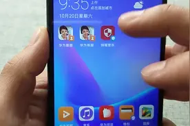 华为手机用户注意，教大家快捷录屏的方法，很实用视频封面