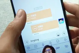 分享微信群聊的小技巧，这样操作，艾特别人更方便了视频封面