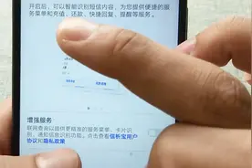 分享华为手机实用小功能，学会这么操作，就能制作短信小卡片视频封面
