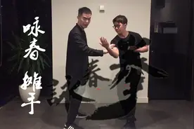 李小龙功夫秘传：快速掌握咏春拳摊手发力要领图片