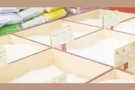 大米里的学问，机米和粳米有什么不同？视频封面