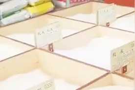 大米里的学问，机米和粳米有什么不同？视频封面