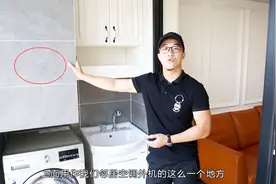 这个小户型阳台改造堪称完美！洗衣机上方放空调外机，创意满满！视频封面