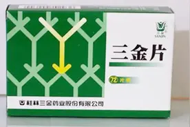 三金片可用于尿路感染吗？前列腺炎症可以用三金片吗？