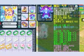 梦幻西游：化圣九层最强帮战号展示，五件狂豹套装，14加9的硬件