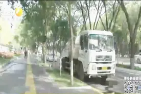 西安秋冬季3℃以下道路禁洒水 保洁车辆早晚高峰禁上路视频封面