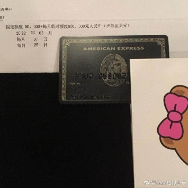 百夫长黑金卡多厉害，百夫长黑金卡有多厉害 配图01
