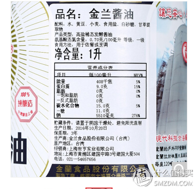 醤油选择很困难吗？我来告诉你非套路打（买）醤油指南